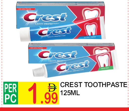 Mint available at Dream Land in UAE - Dubai