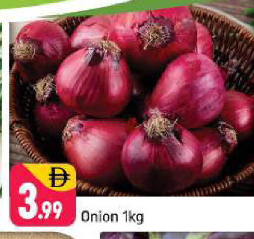 Onion available at Shaklan  in UAE - Dubai