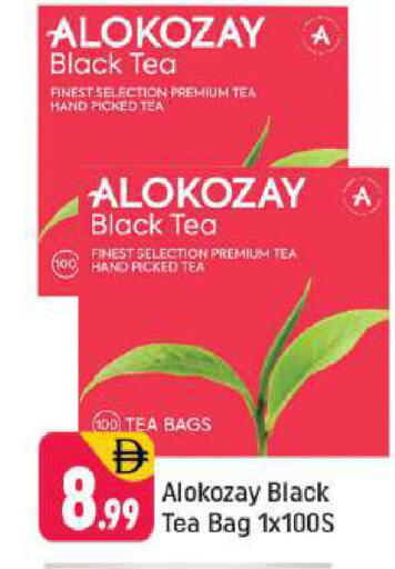 available at Shaklan  in UAE - Dubai