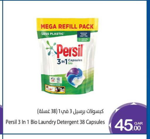 available at ميغا مارت in قطر - الشحانية