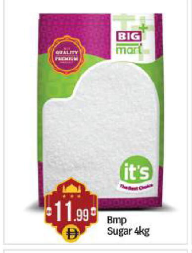 available at بيج مارت in الإمارات العربية المتحدة , الامارات - أبو ظبي