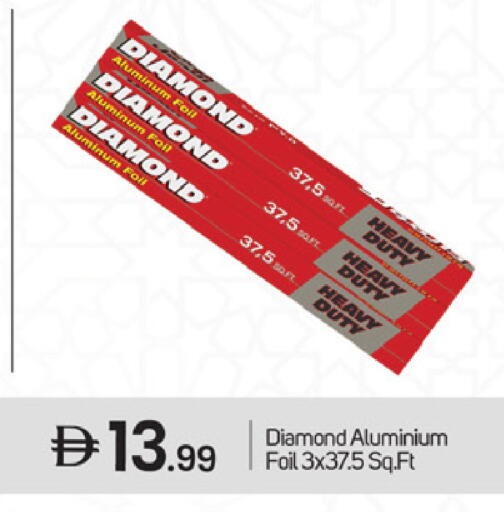 available at سوق طلال in الإمارات العربية المتحدة , الامارات - ٱلْفُجَيْرَة‎