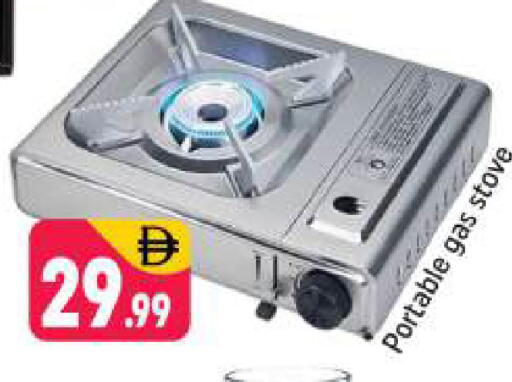 available at شكلان ماركت in الإمارات العربية المتحدة , الامارات - دبي