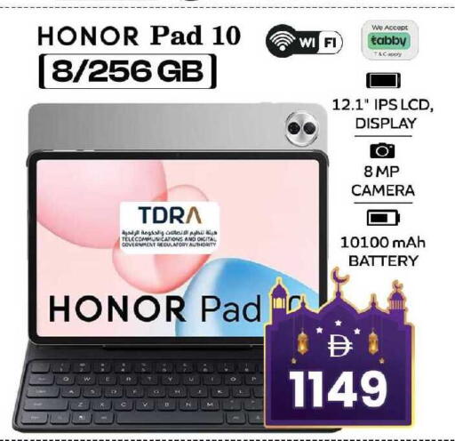 available at سفاري هايبرماركت in الإمارات العربية المتحدة , الامارات - دبي