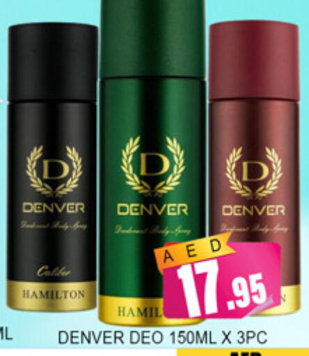 available at لكي سنتر in الإمارات العربية المتحدة , الامارات - الشارقة / عجمان