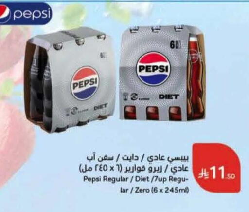 available at Hyper Panda in KSA, Saudi Arabia, Saudi - Khamis Mushait