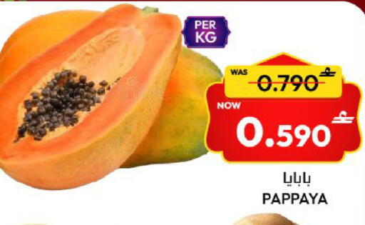 Pappaya available at Al Qoot Hypermarket in Oman - Muscat