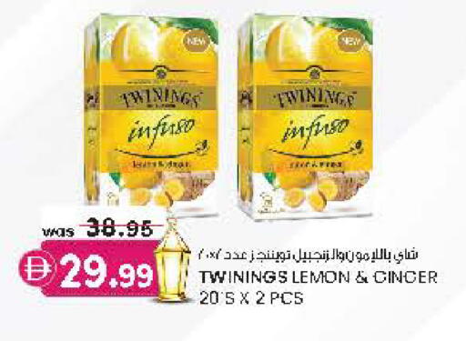 Lemon available at Safa Hyper in UAE - Al Ain