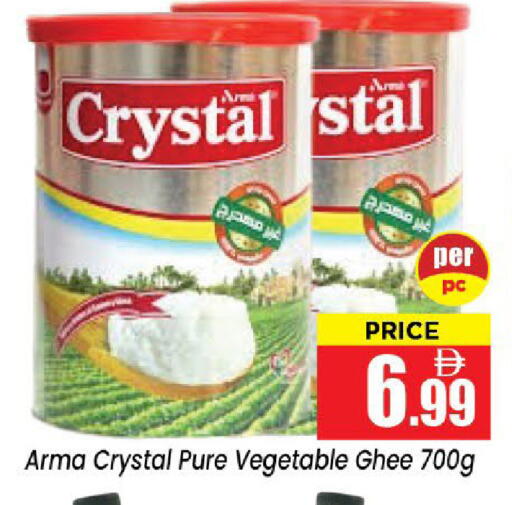 available at Neomart Hypermarket in UAE - Sharjah / Ajman