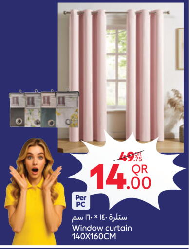 available at كارفور in قطر - الريان