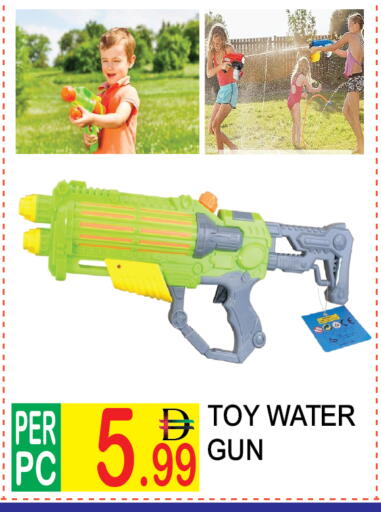 available at دريم لاند in الإمارات العربية المتحدة , الامارات - دبي