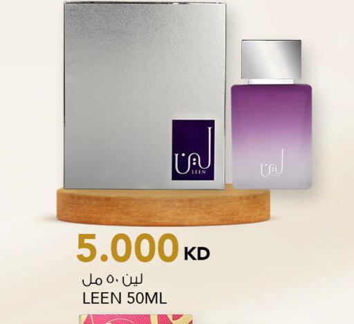 available at  ALNASSER HYPERMARKET in Kuwait - Ahmadi Governorate