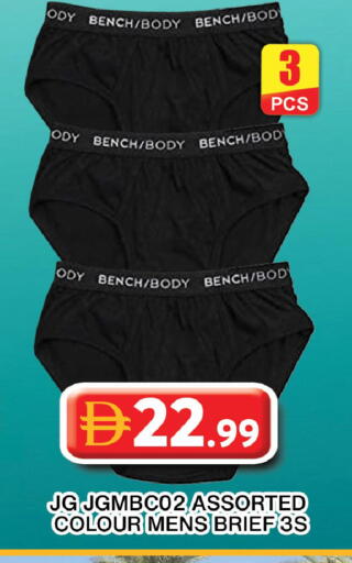 available at جراند هايبر ماركت in الإمارات العربية المتحدة , الامارات - دبي