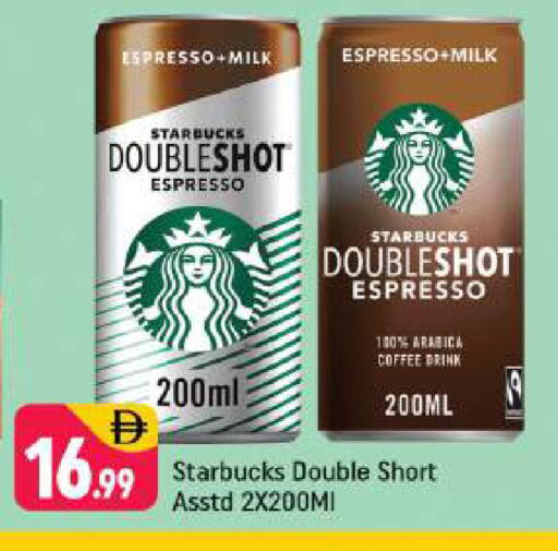 available at Shaklan  in UAE - Dubai