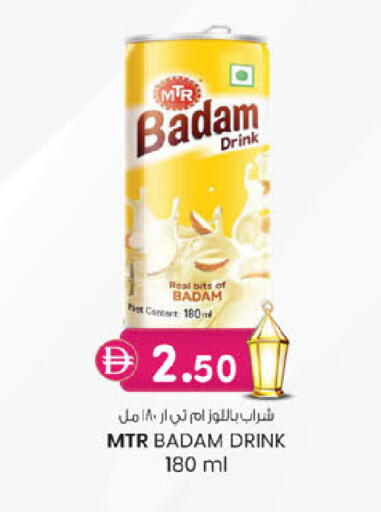 available at ك. إم. هايبرماركت in الإمارات العربية المتحدة , الامارات - أبو ظبي