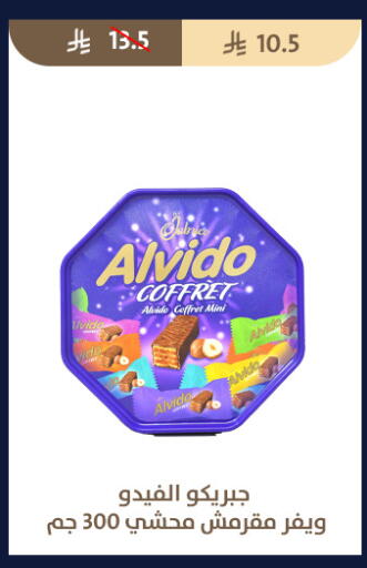 available at Qout Market in KSA, Saudi Arabia, Saudi - Ta'if