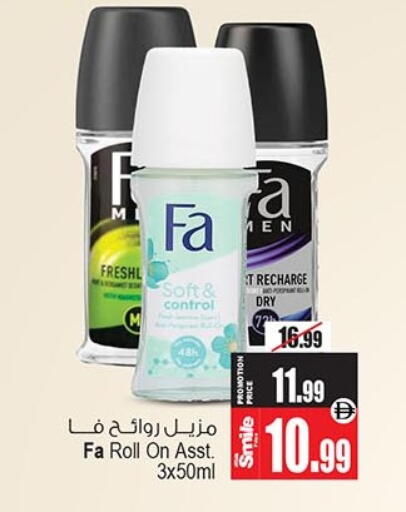 available at أنصار مول in الإمارات العربية المتحدة , الامارات - الشارقة / عجمان