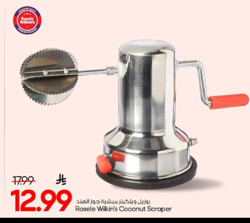 Coconut available at Mark & Save in KSA, Saudi Arabia, Saudi - Al Khobar