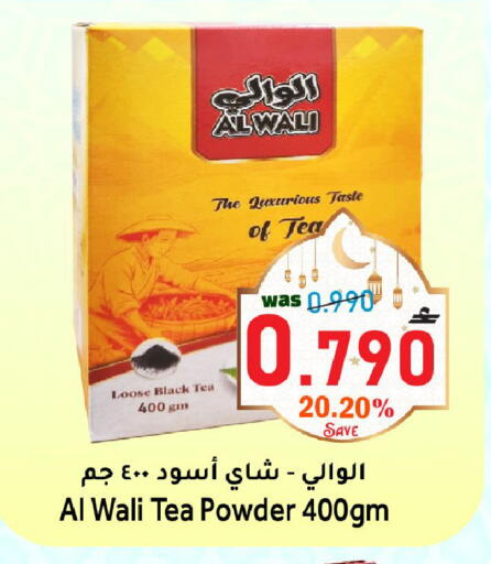 available at Al Muzn Shopping Center in Oman - Muscat
