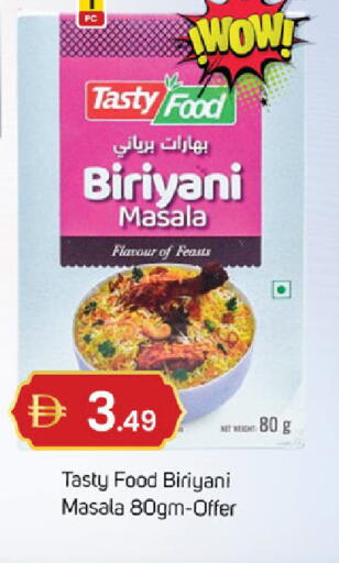 available at سوق طلال in الإمارات العربية المتحدة , الامارات - دبي