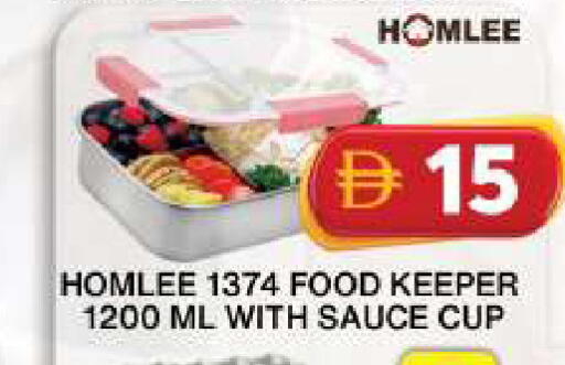 available at جراند هايبر ماركت in الإمارات العربية المتحدة , الامارات - دبي