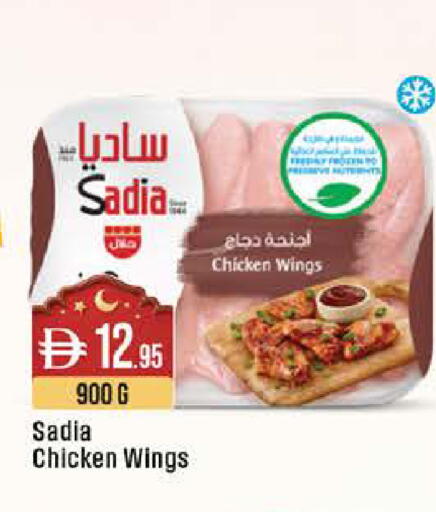 available at ويست زون سوبرماركت in الإمارات العربية المتحدة , الامارات - أبو ظبي