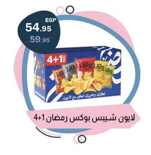 available at فلامنجو هايبرماركت in Egypt - القاهرة