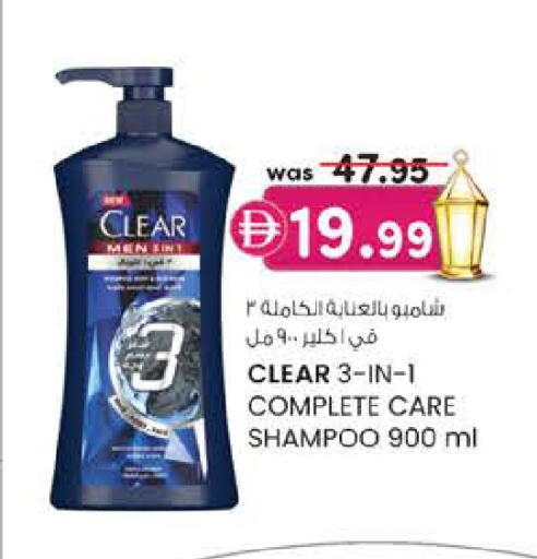 available at الصفا in الإمارات العربية المتحدة , الامارات - أبو ظبي