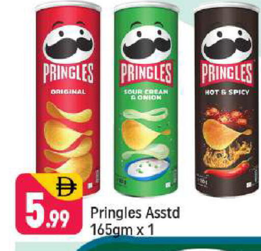 available at Shaklan  in UAE - Dubai