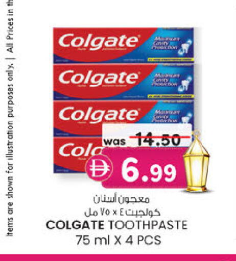 available at ك. إم. هايبرماركت in الإمارات العربية المتحدة , الامارات - أبو ظبي