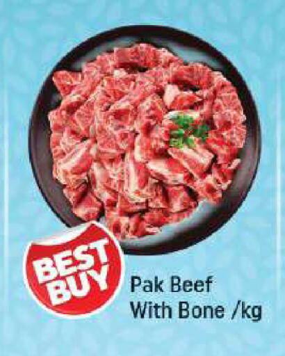 available at Shaklan  in UAE - Dubai