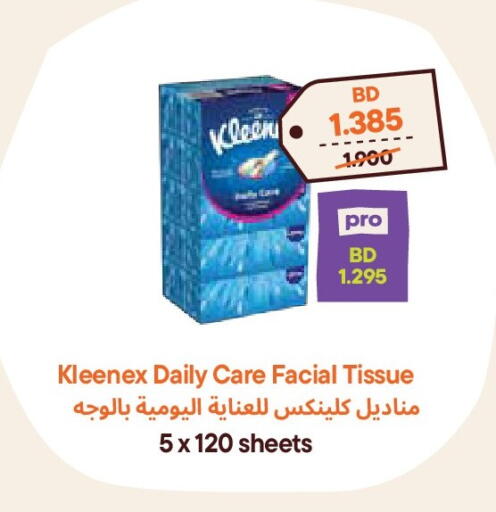 available at Talabat Mart in Bahrain