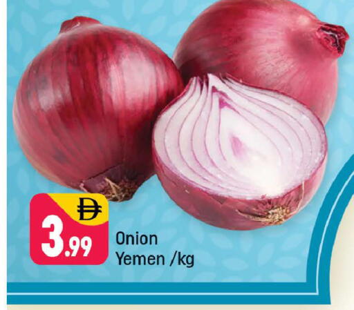 Onion from Yemen available at Shaklan  in UAE - Dubai
