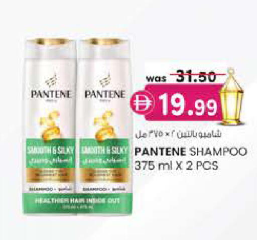 available at K M Trading  in UAE - Fujairah