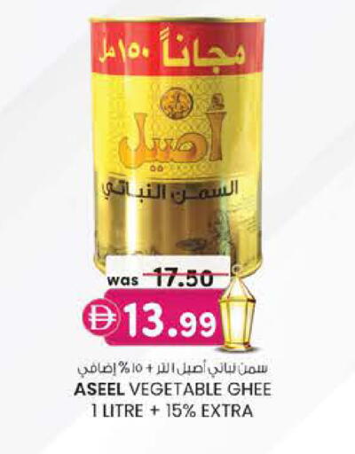 available at ك. إم. هايبرماركت in الإمارات العربية المتحدة , الامارات - ٱلْعَيْن‎