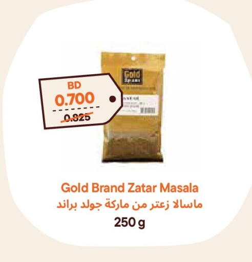 available at Talabat Mart in Bahrain