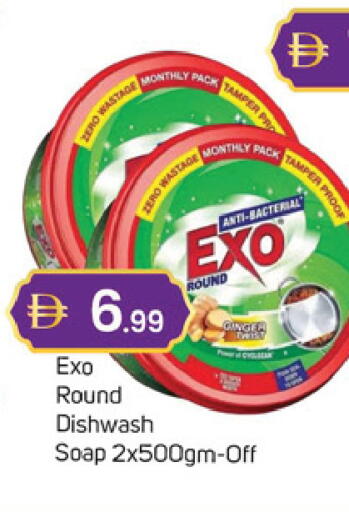 Ginger available at سوق طلال in الإمارات العربية المتحدة , الامارات - دبي