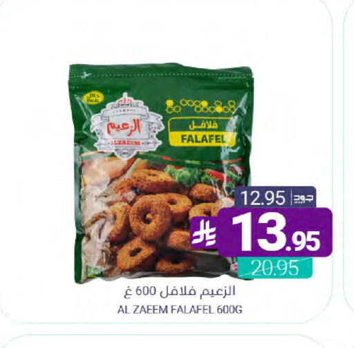 available at Muntazah Markets in KSA, Saudi Arabia, Saudi - Dammam