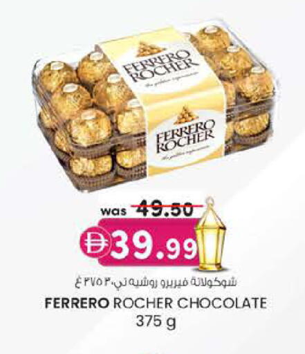 available at K.M Hypermarket in UAE - Al Ain