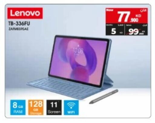 available at بست اليوسفي in الكويت - مدينة الكويت