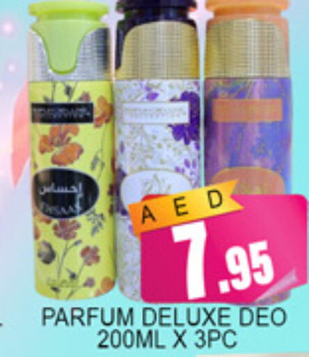 available at لكي سنتر in الإمارات العربية المتحدة , الامارات - الشارقة / عجمان