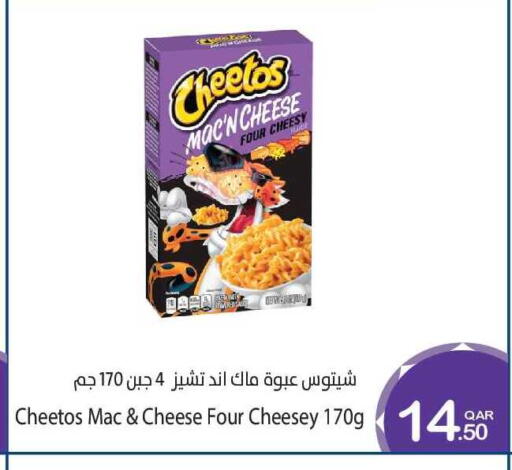 available at ميغا مارت in قطر - الشمال