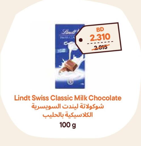 available at Talabat Mart in Bahrain