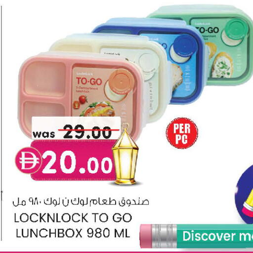 available at K.M Hypermarket in UAE - Al Ain