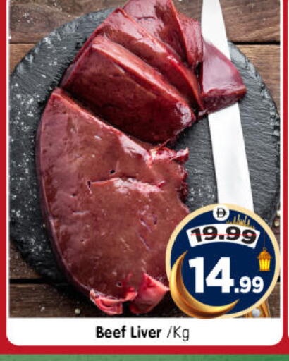 available at Al Madina Hypermarket in UAE - Abu Dhabi