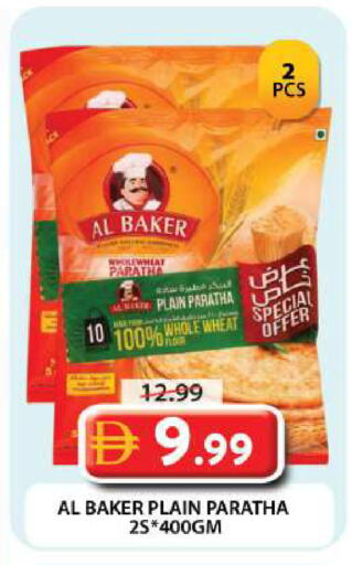 available at جراند هايبر ماركت in الإمارات العربية المتحدة , الامارات - دبي