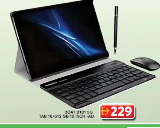 available at جراند هايبر ماركت in الإمارات العربية المتحدة , الامارات - دبي