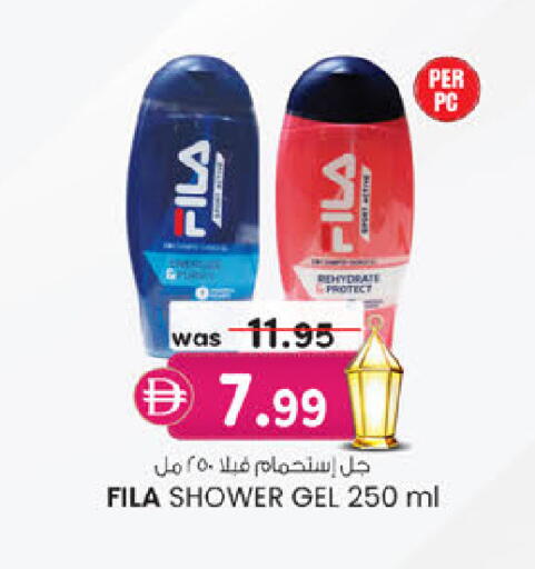 available at ك. الم. للتجارة in الإمارات العربية المتحدة , الامارات - الشارقة / عجمان