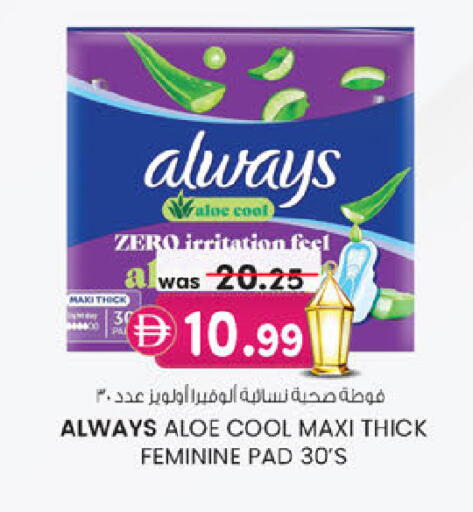 available at ك. الم. للتجارة in الإمارات العربية المتحدة , الامارات - الشارقة / عجمان