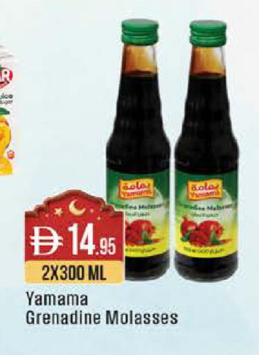 available at ويست زون سوبرماركت in الإمارات العربية المتحدة , الامارات - أبو ظبي